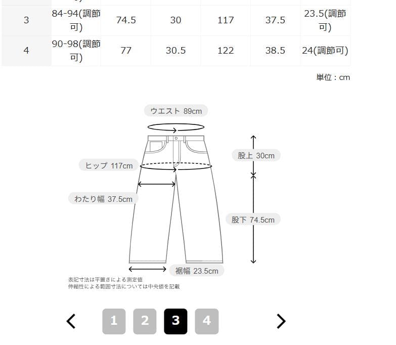 ARKnets別注 DOUBLE WEAVE TUCK PANTS