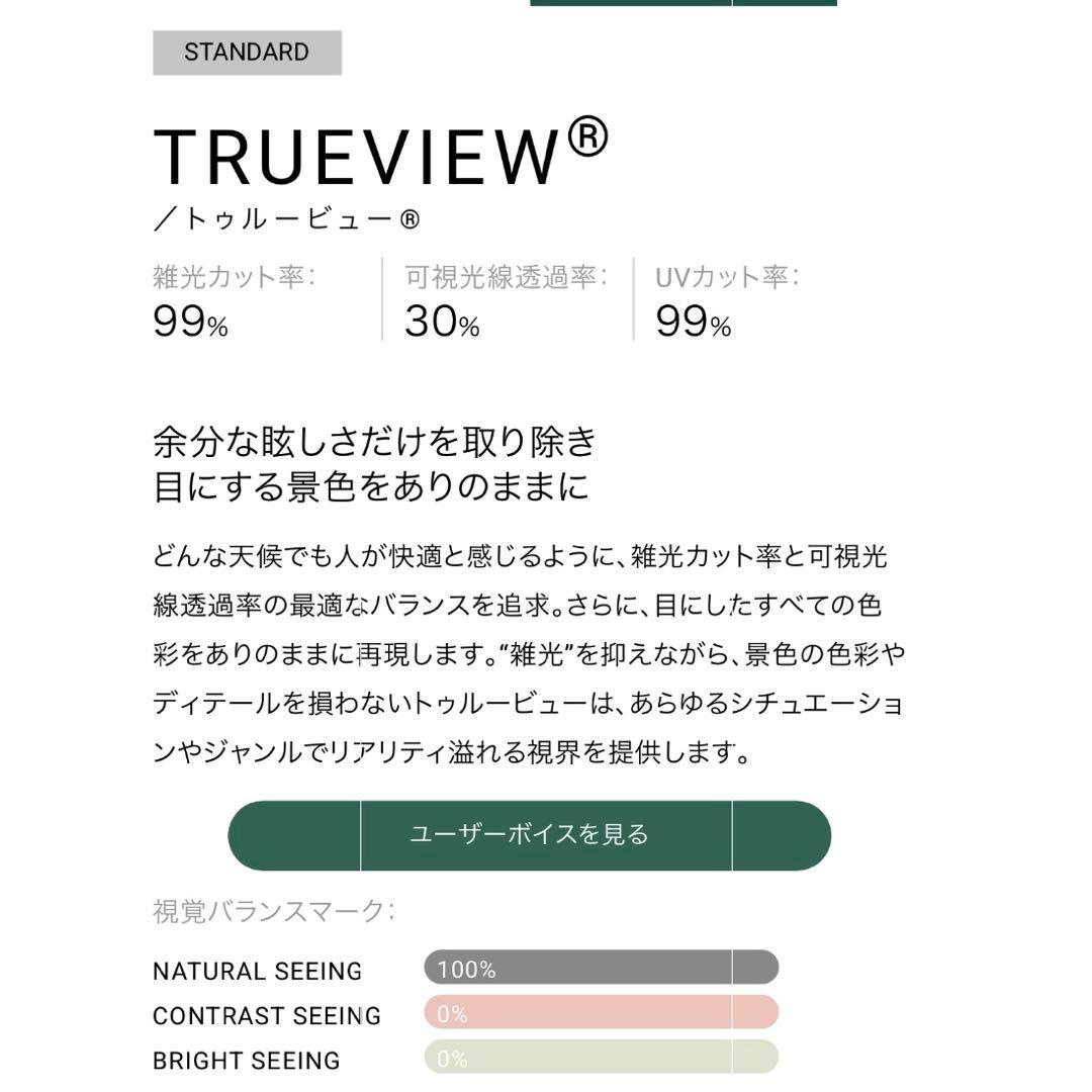 女性向999.9 フレーム&TALEX偏光レンズのサングラス（度なし）