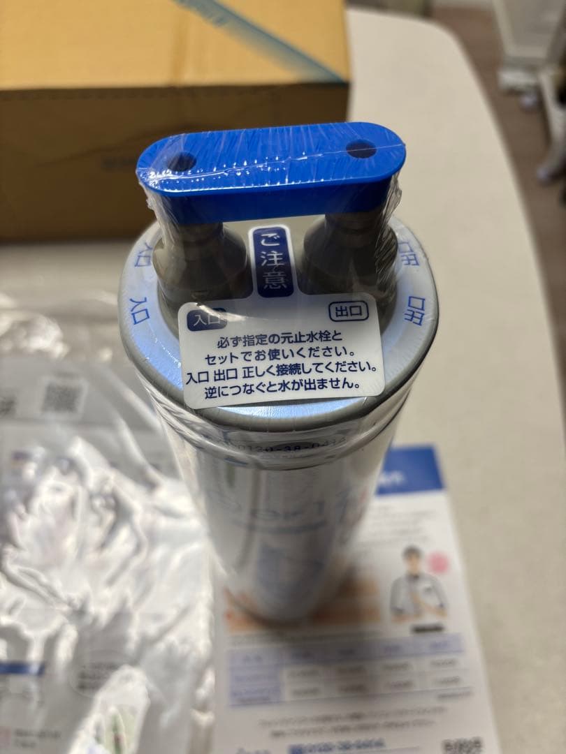 MEISUI Ge-1Z 浄水器カートリッジ　未開封新品