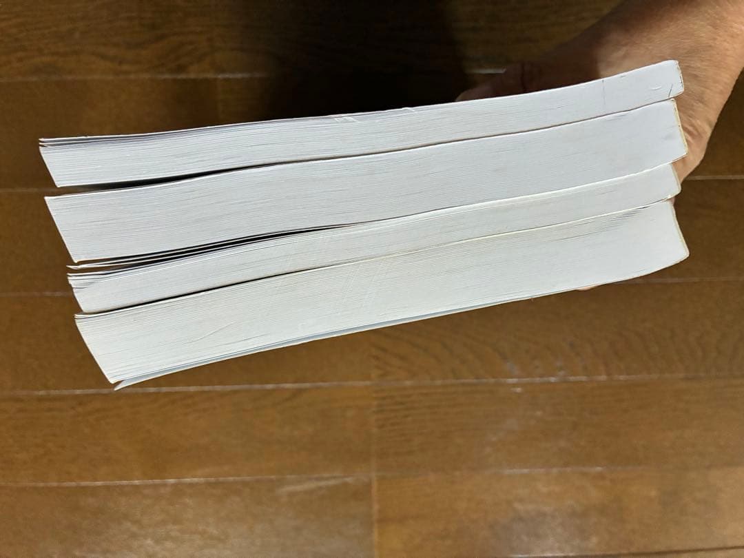 鉄緑会　高1英語 全4巻セット