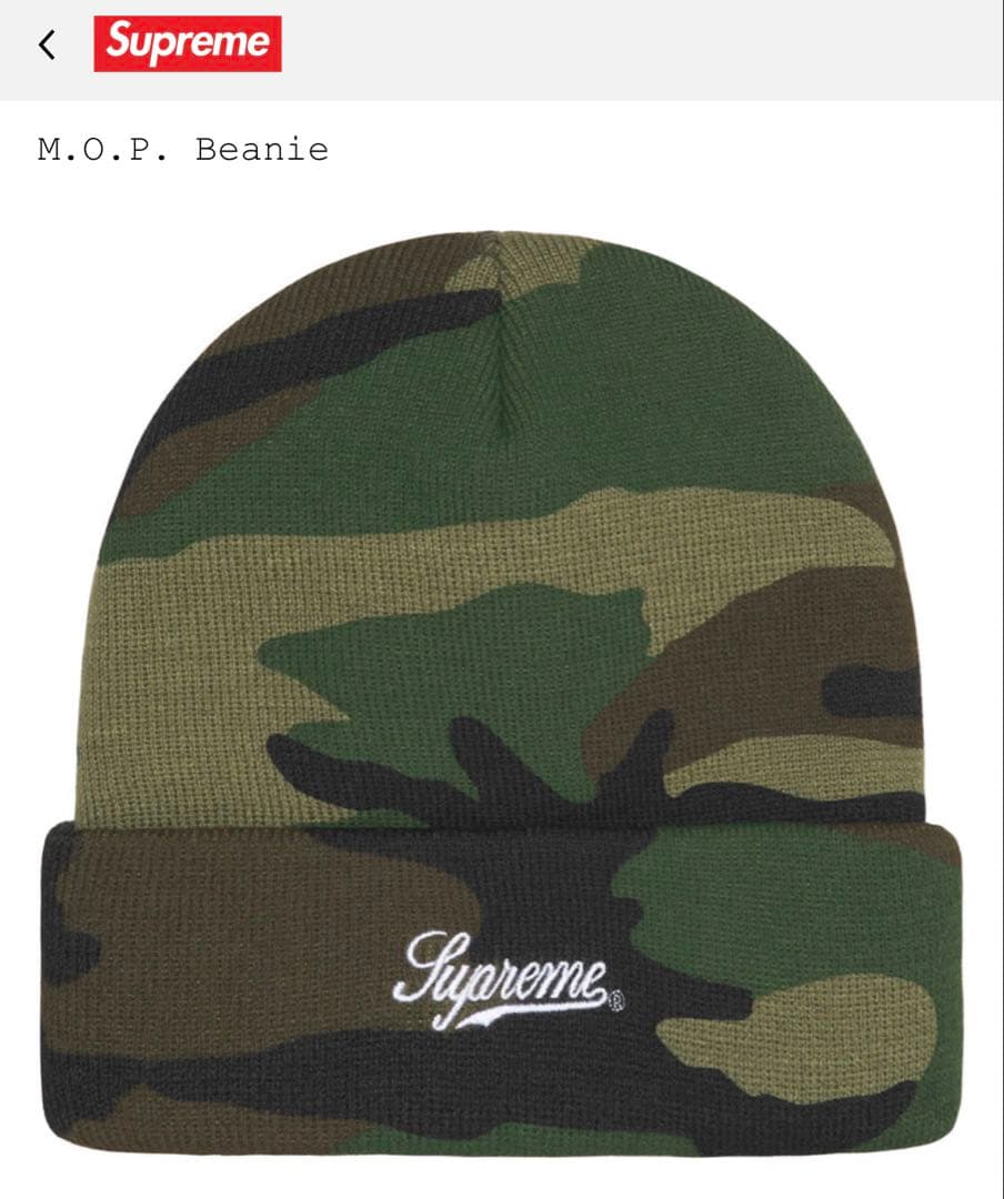 M.O.P. Beanie Woodland Camo 迷彩 HIPHOP