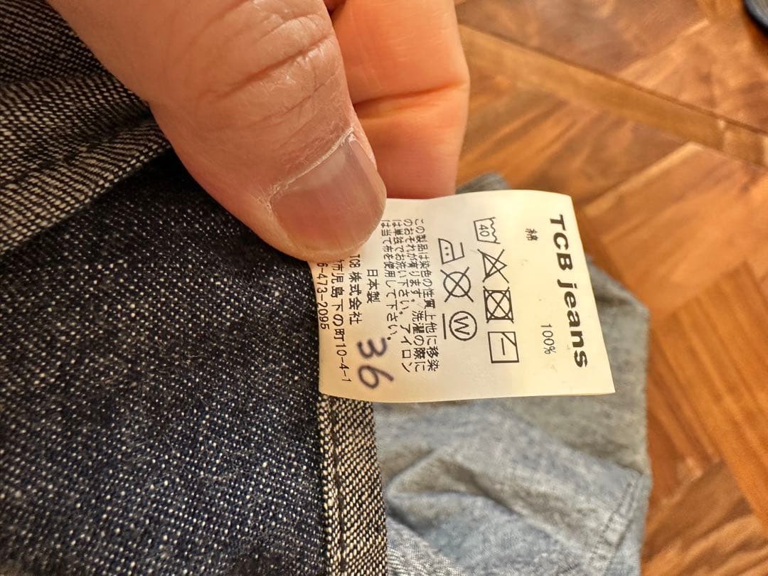 TCB JEANS huntsman vest 36インチ　ベスト　未使用品