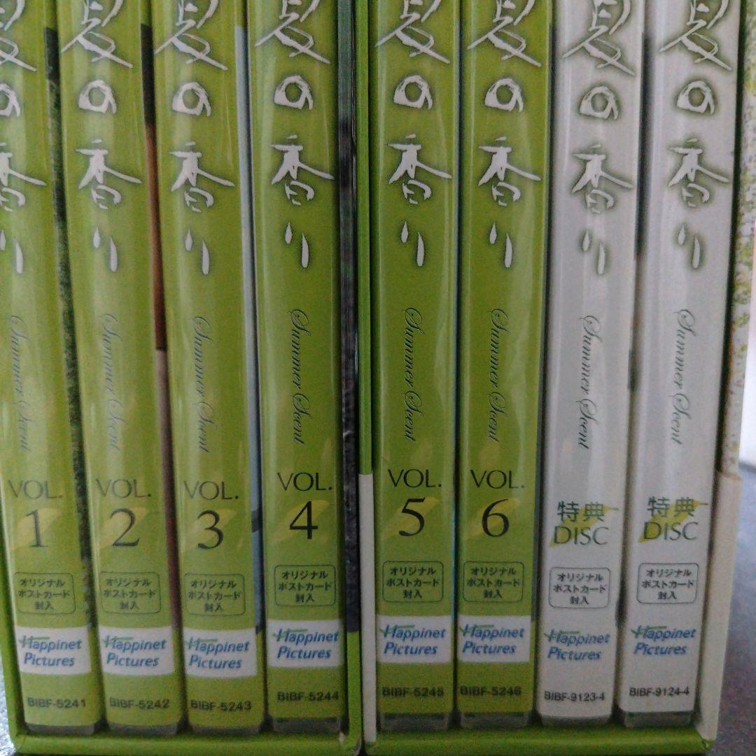 夏の香り DVD-BOX Ⅱ〈4枚組〉2BOX