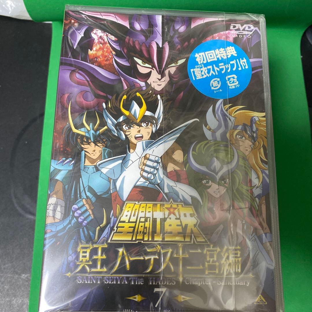 聖闘士星矢 冥王 ハーデス十二宮編 1 〜 7巻 全巻 未開封セット