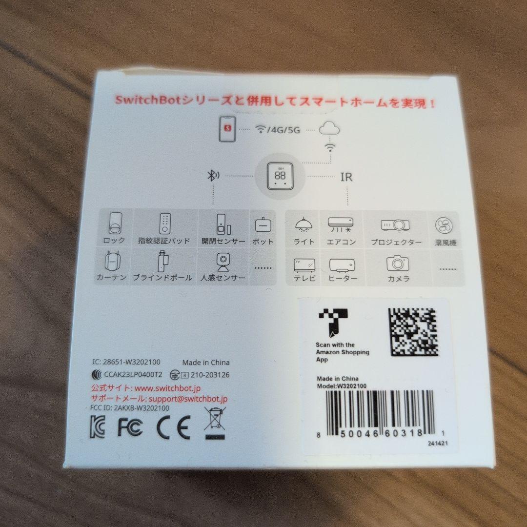 Swiスイッチボット SwittchBot ハブ2
