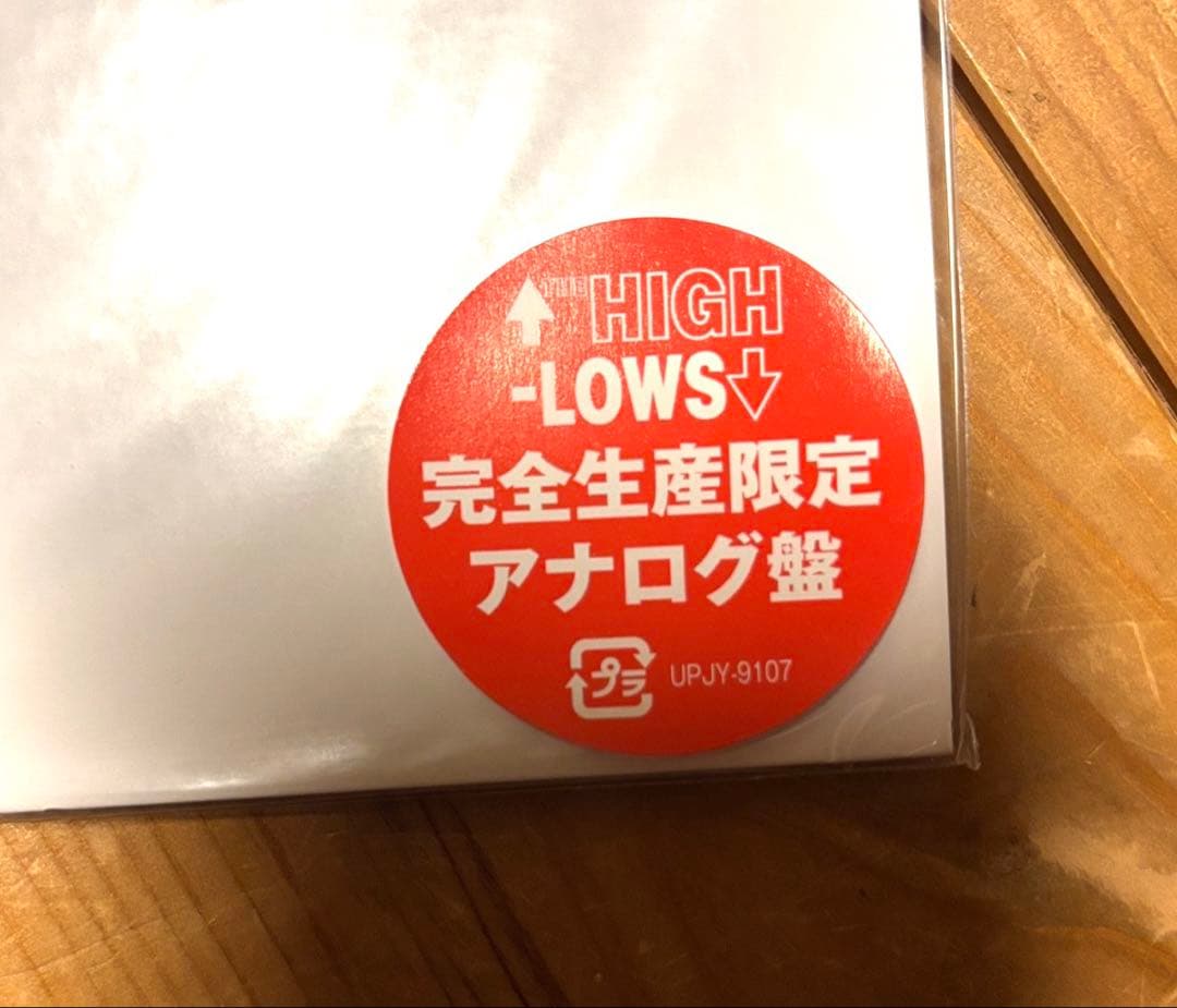 ザ・ハイロウズ ロブスター アナログ レコード