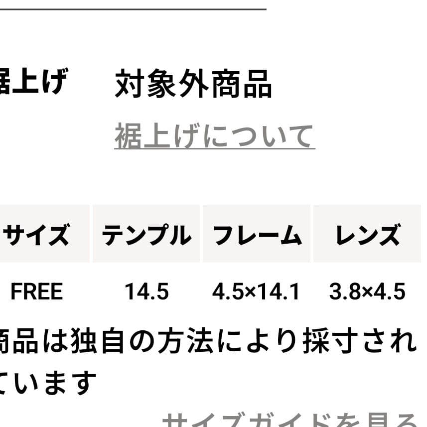 カネコオプティカル ユナイテッドアローズ別注 サングラス 金子眼鏡