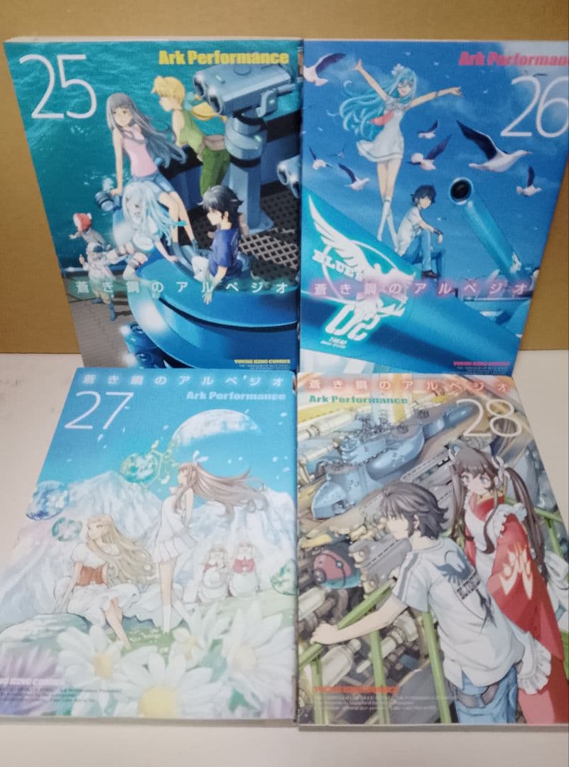 【送料込み】蒼き鋼のアルペジオ １−29巻セット Arc Performance