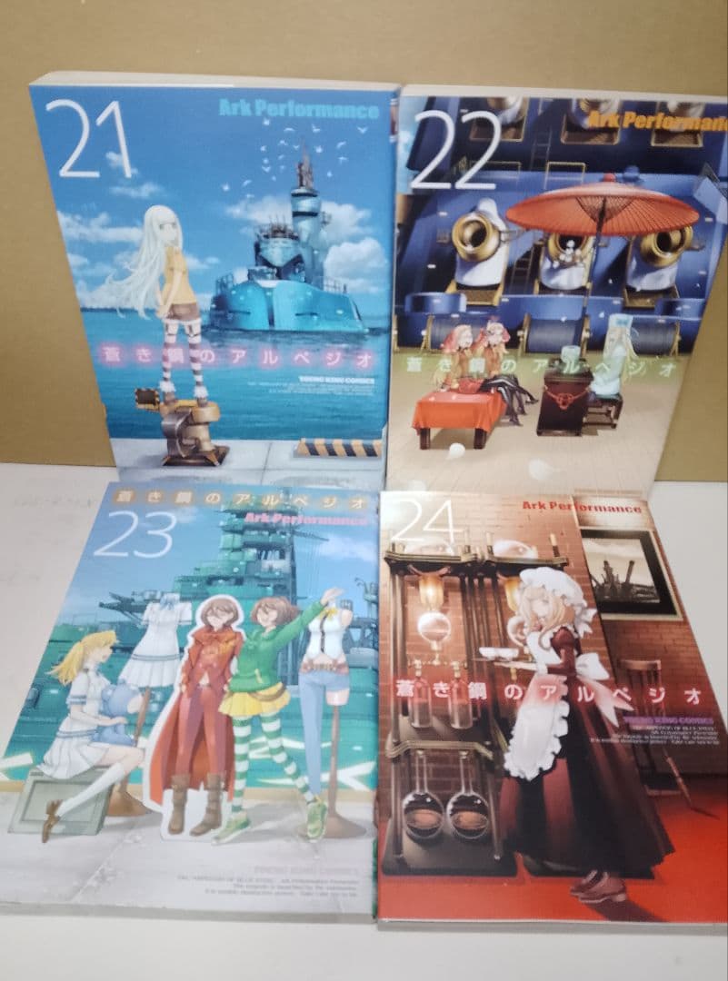 【送料込み】蒼き鋼のアルペジオ １−29巻セット Arc Performance