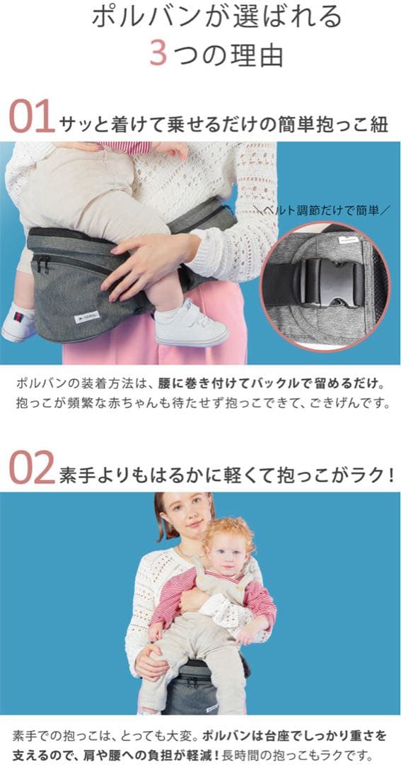 AKO♡美品！POLBAN ADVANCE ヒップシート 3way 黒