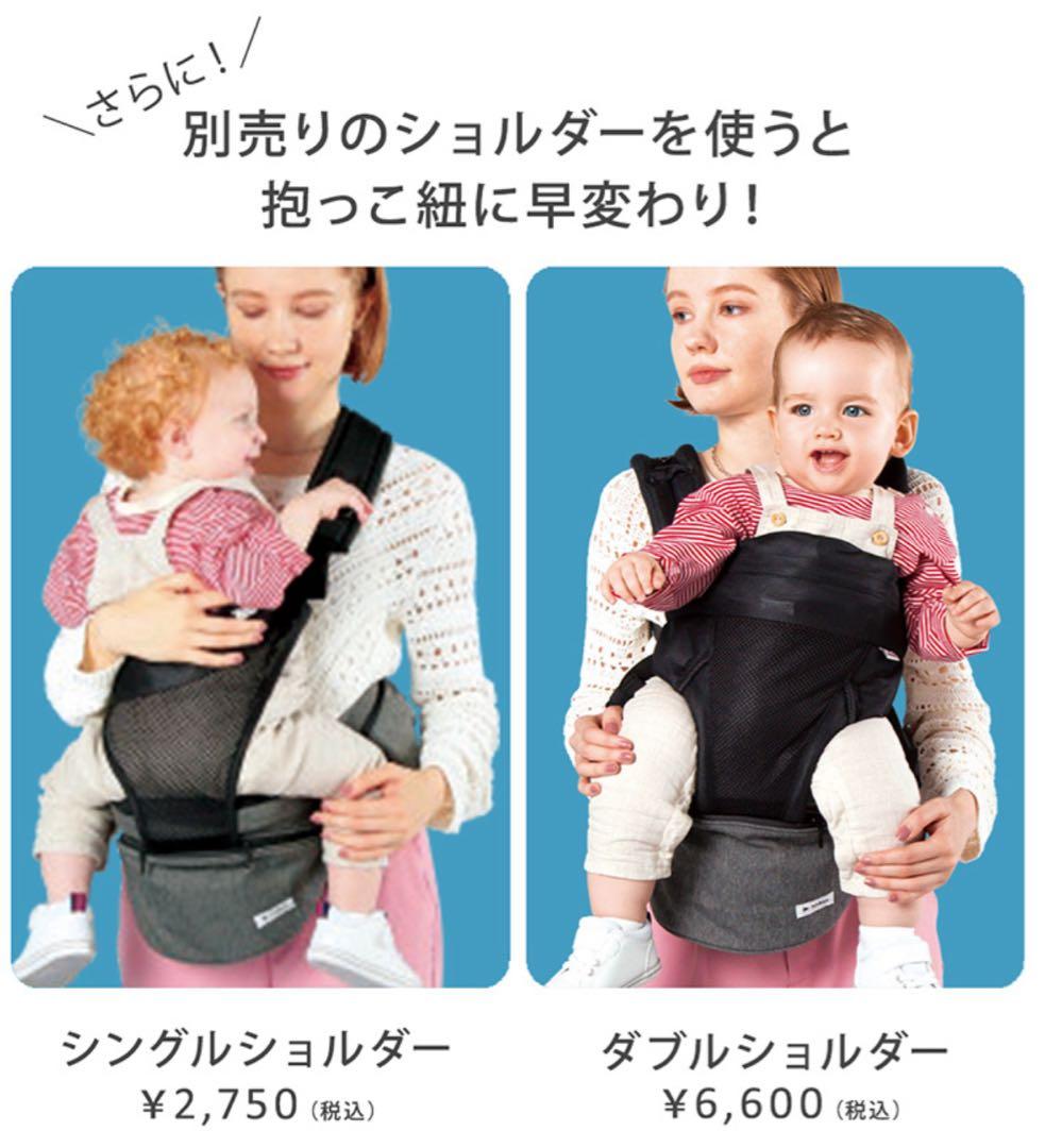 AKO♡美品！POLBAN ADVANCE ヒップシート 3way 黒