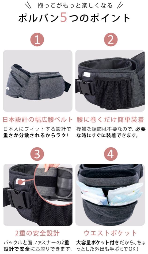 AKO♡美品！POLBAN ADVANCE ヒップシート 3way 黒