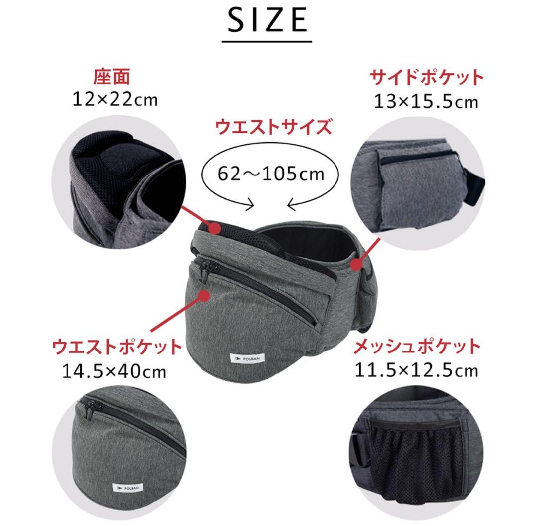 AKO♡美品！POLBAN ADVANCE ヒップシート 3way 黒