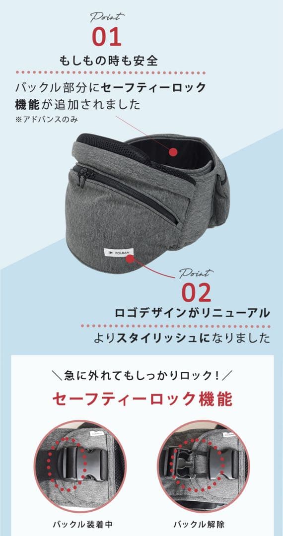 AKO♡美品！POLBAN ADVANCE ヒップシート 3way 黒