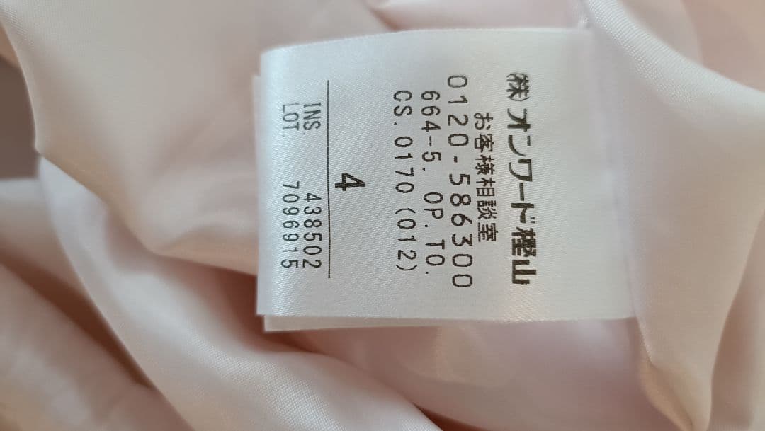toccaサイズ4【消臭・洗える！】ピンクノースリーブワンピース