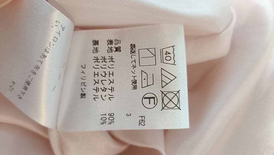 toccaサイズ4【消臭・洗える！】ピンクノースリーブワンピース