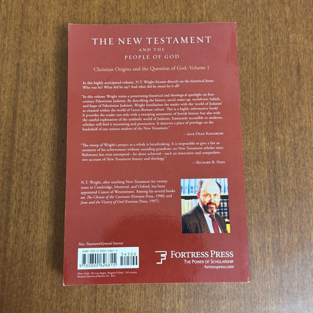 新約聖書と神の民 上巻 英語版 / N.T.Wright
