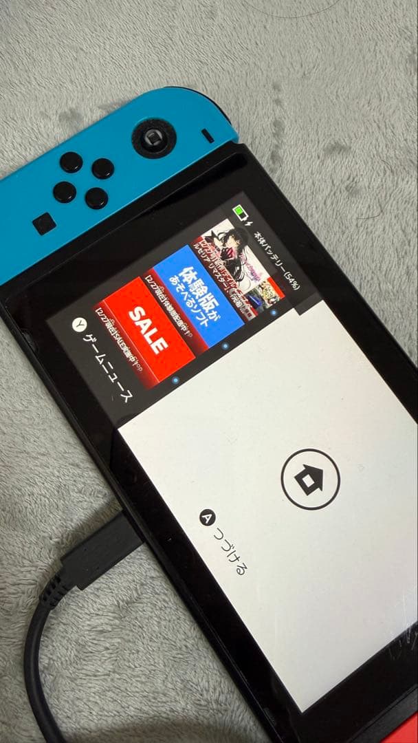 Nintendo Switch 本体（青/赤）　(付属品完備) 箱あり