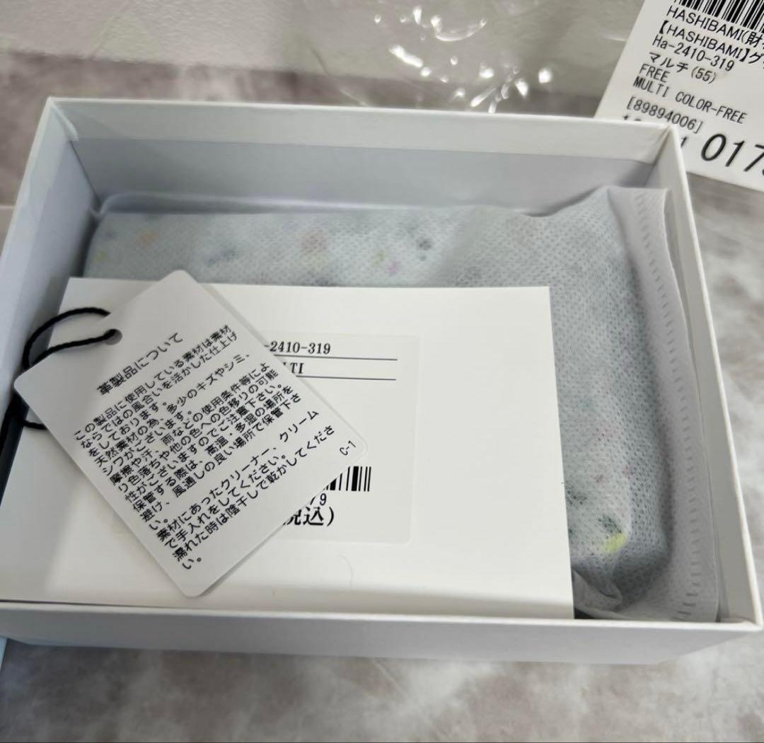 【新品未使用】ハシバミ　財布　グリントジップ　ハーフウォレット　マルチ