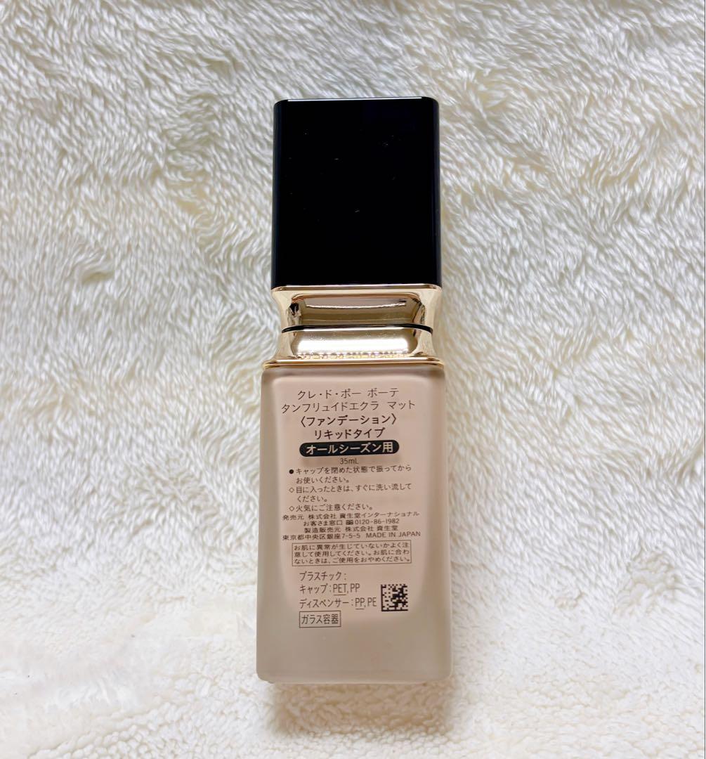 【cle de peau】タンフリュイドエクラ マット ピンクオークル00