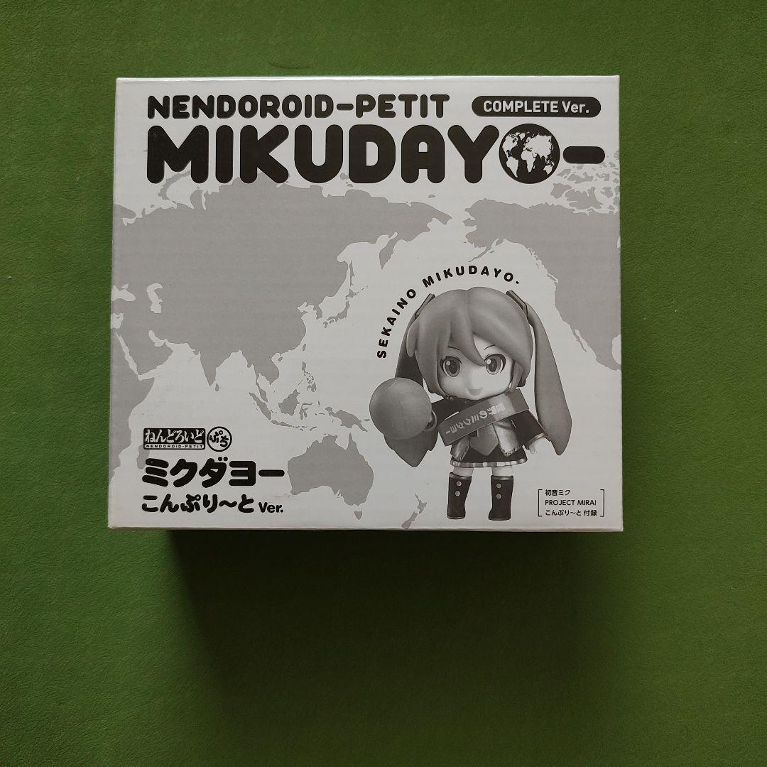 初音ミク Project mirai こんぷりーと 5CD+BD