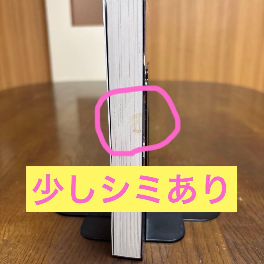 人外姫様、始めました　1〜11巻セット