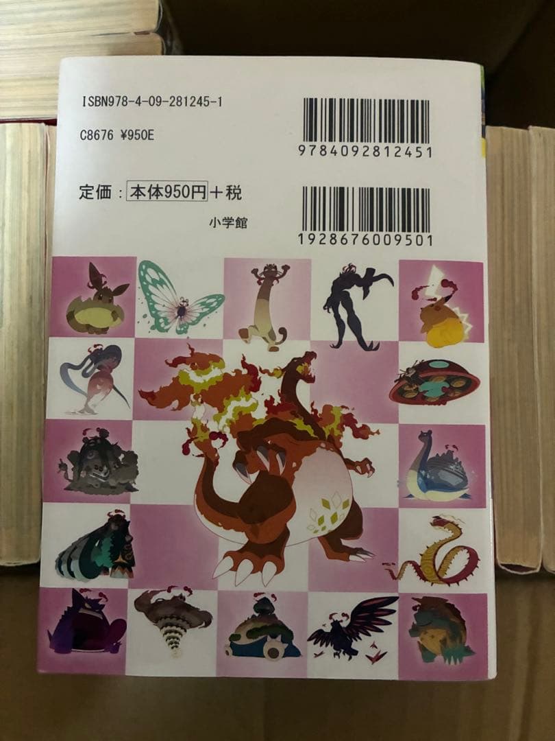ポケットモンスター 金・銀編 アニメ版　26本セット