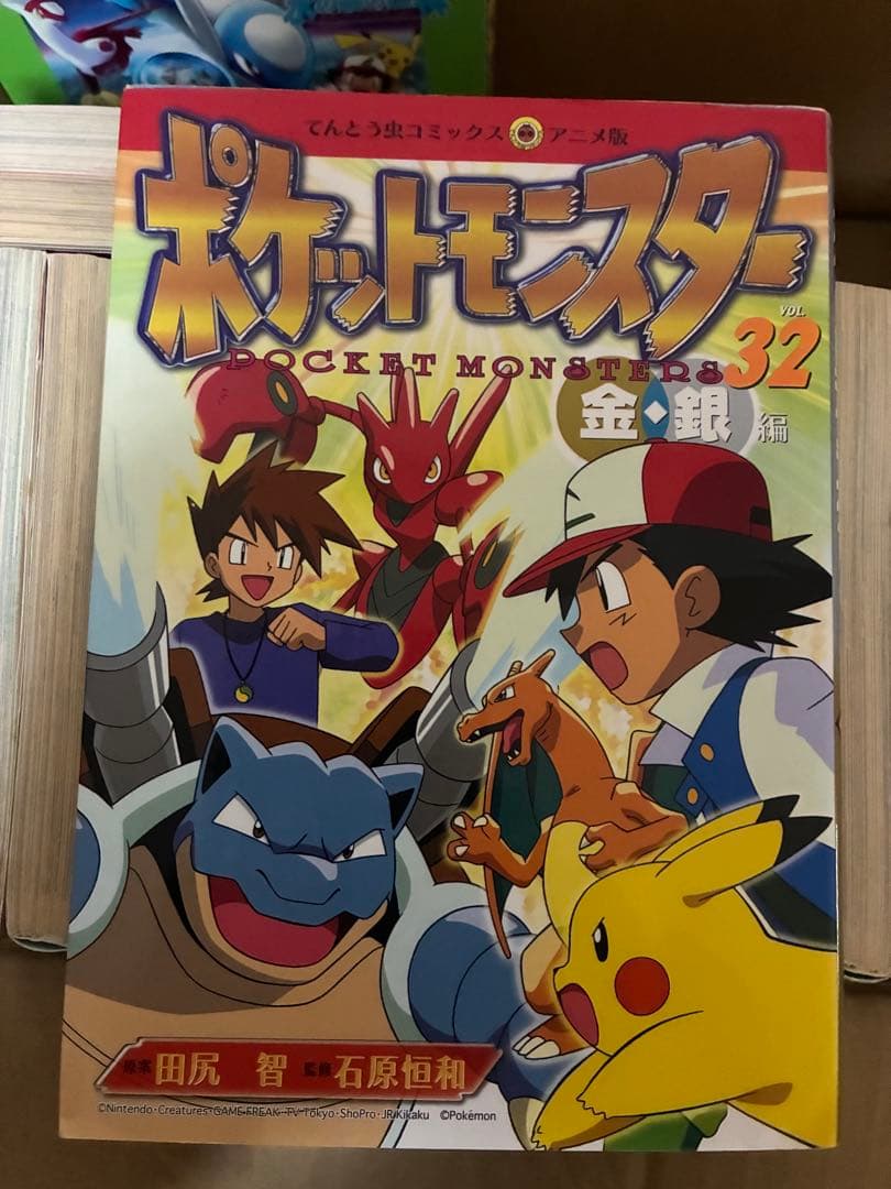 ポケットモンスター 金・銀編 アニメ版　26本セット