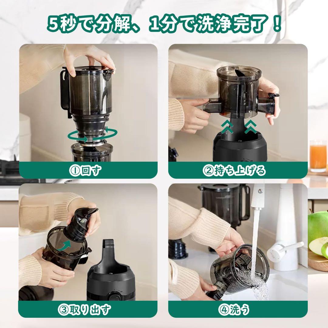 Fretta⭐️ジューサー 1L ホワイト大容量 スロー取り付け簡単