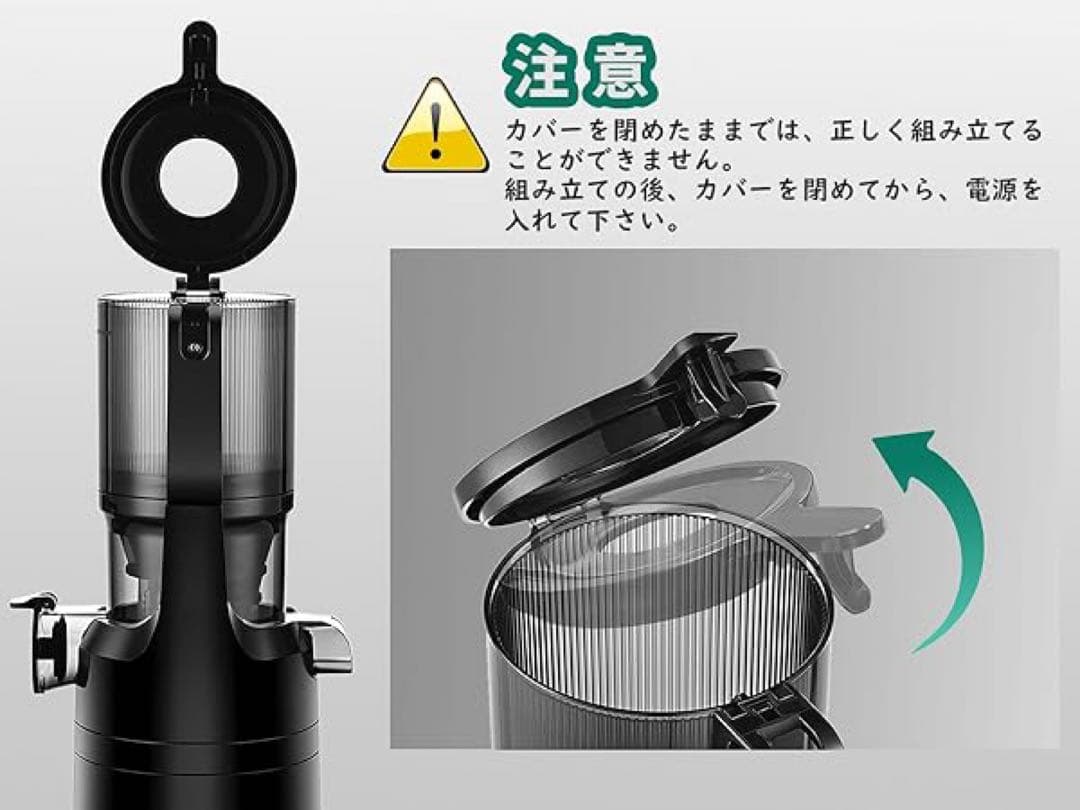 Fretta⭐️ジューサー 1L ホワイト大容量 スロー取り付け簡単