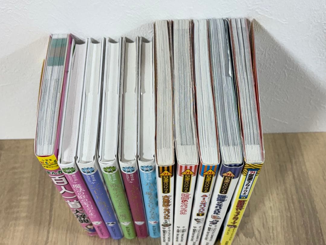 10歳までに読みたい世界名作【1巻〜24巻】