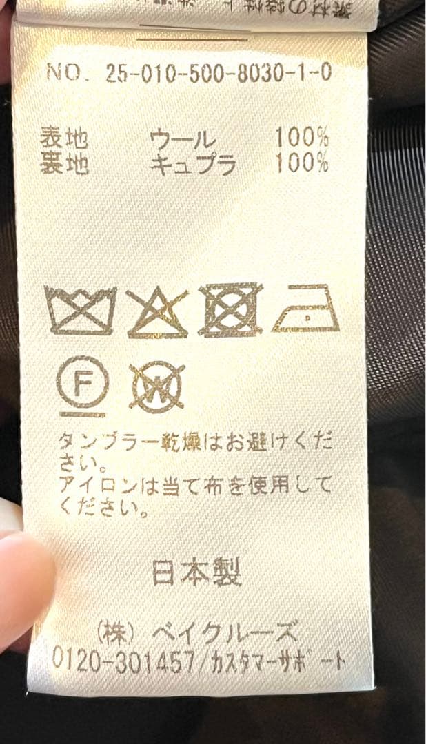 2025SS Wクロス Essential ジャケット ドゥーズィエムクラス