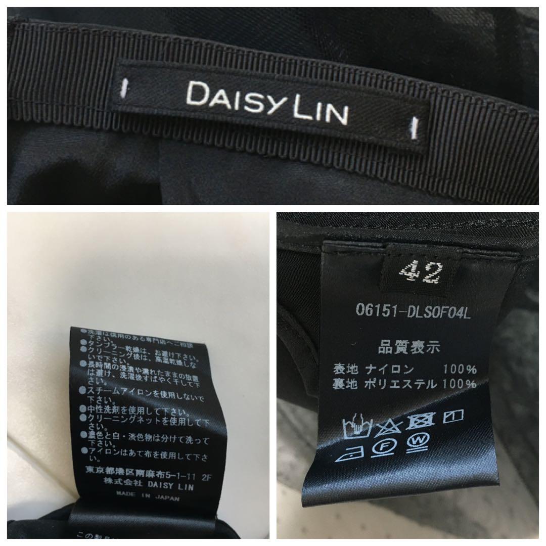 近年美品　定価10万円　DAISY LIN デイジーリン　チュール　スカート