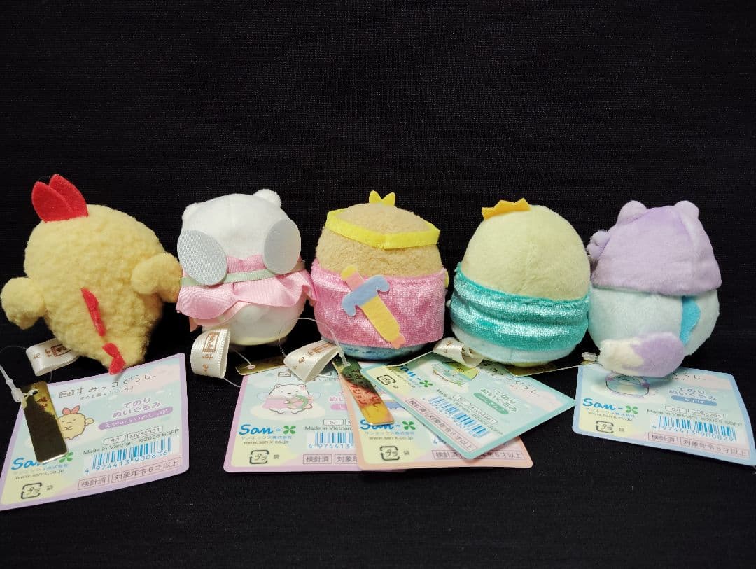 新品　すみっコぐらし　てのりぬいぐるみ　空の王国とふたりのコ　 5点セット