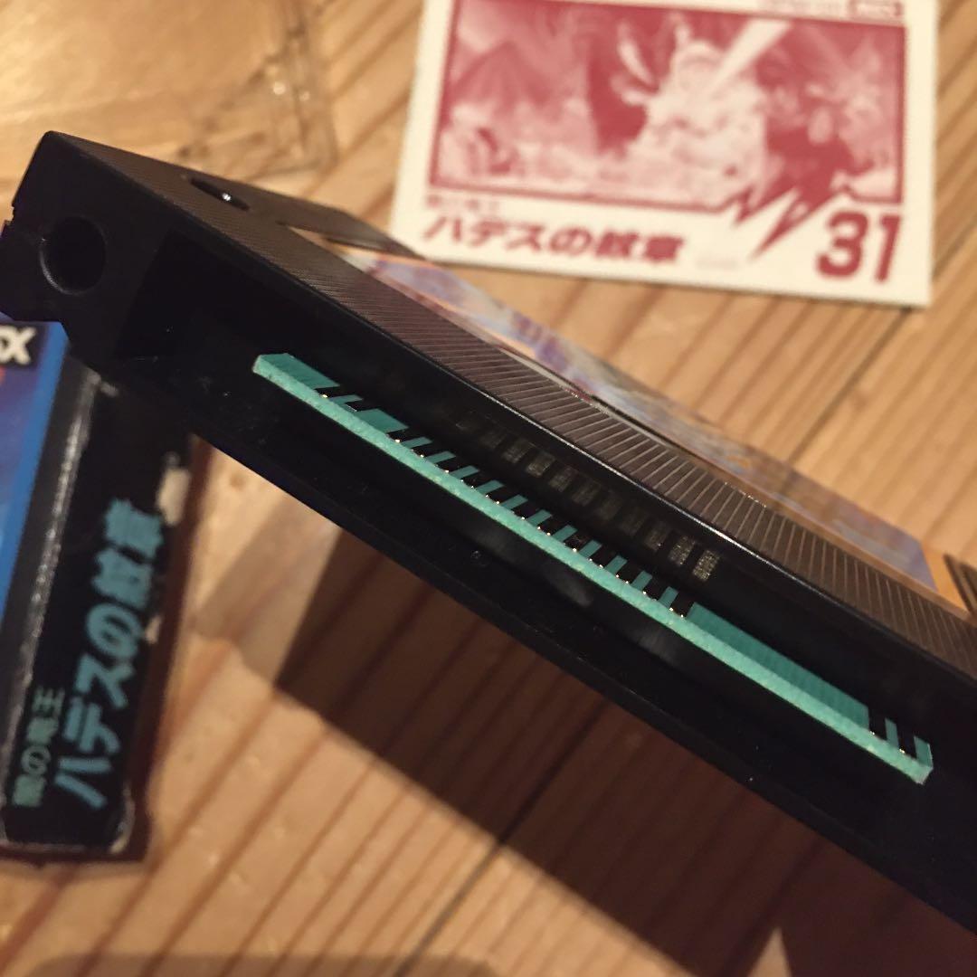 CASIO MSX カートリッジ　闇の竜王　ハデスの紋章　ゲームソフト