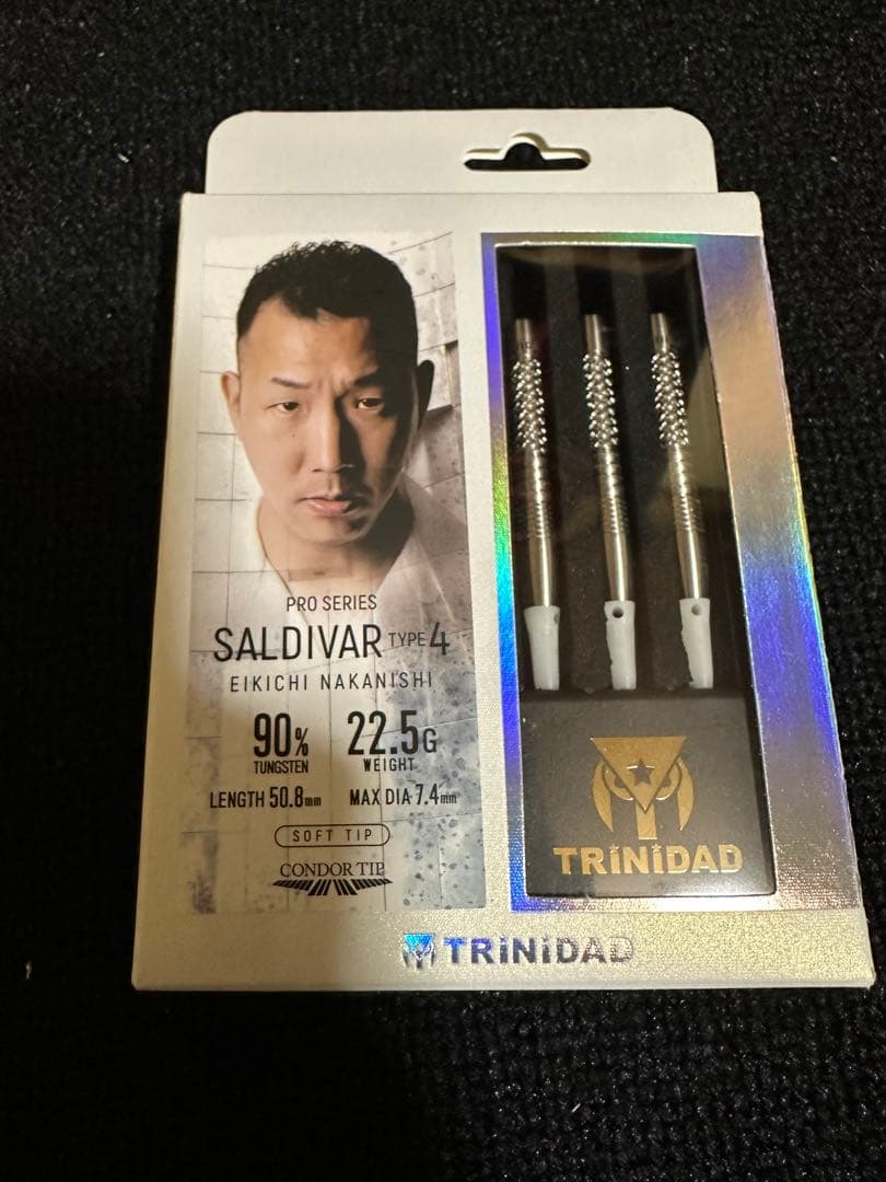 トリニダード サルディバル4 22.5g