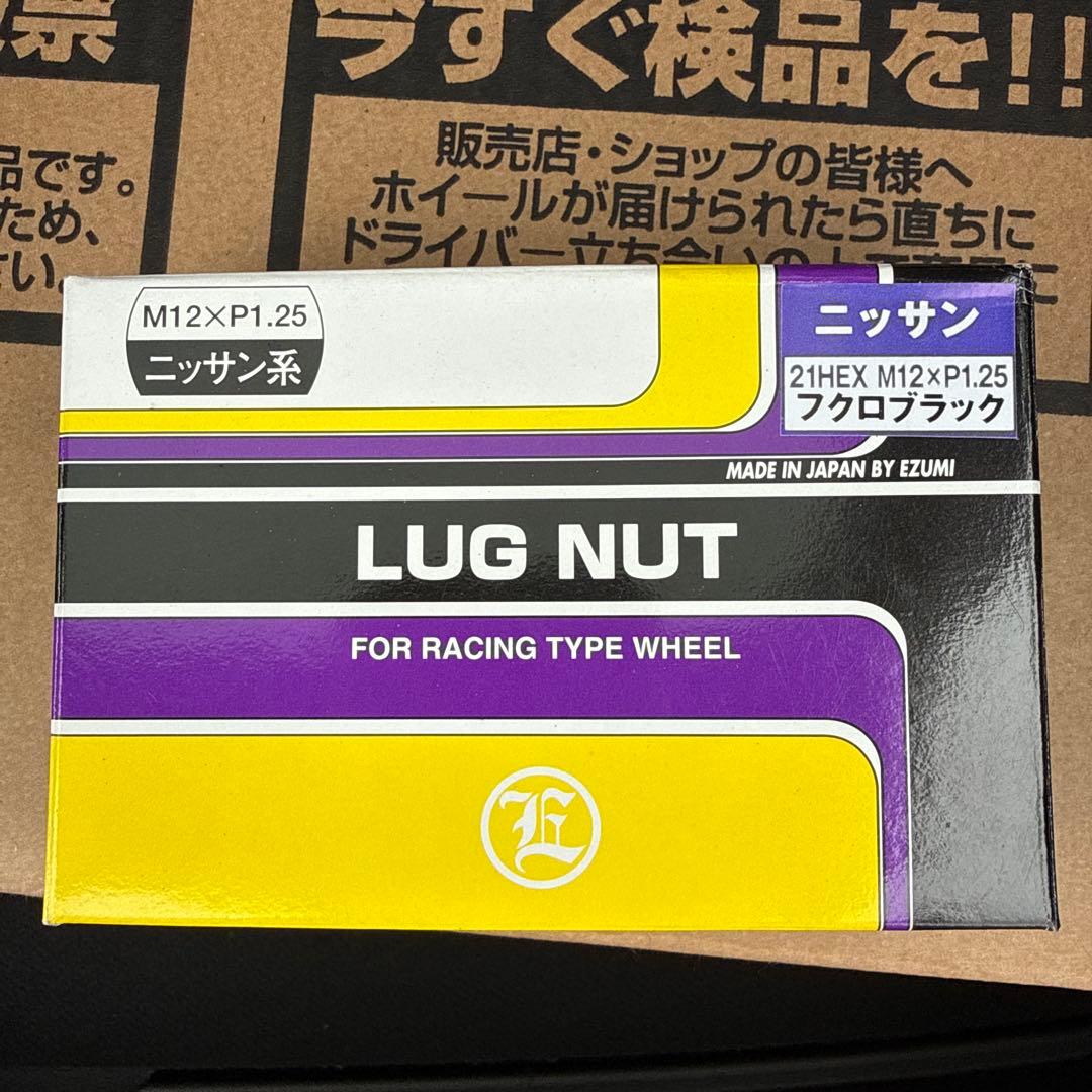 ニッサン ホイール ブラック シルバー 18インチ
