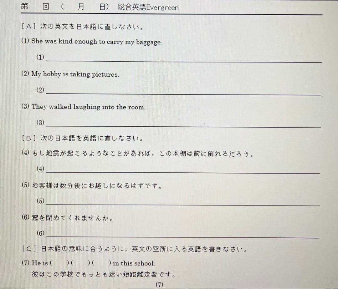 いいずな書店 Vintage 3rd edition&テストクリエイター2023