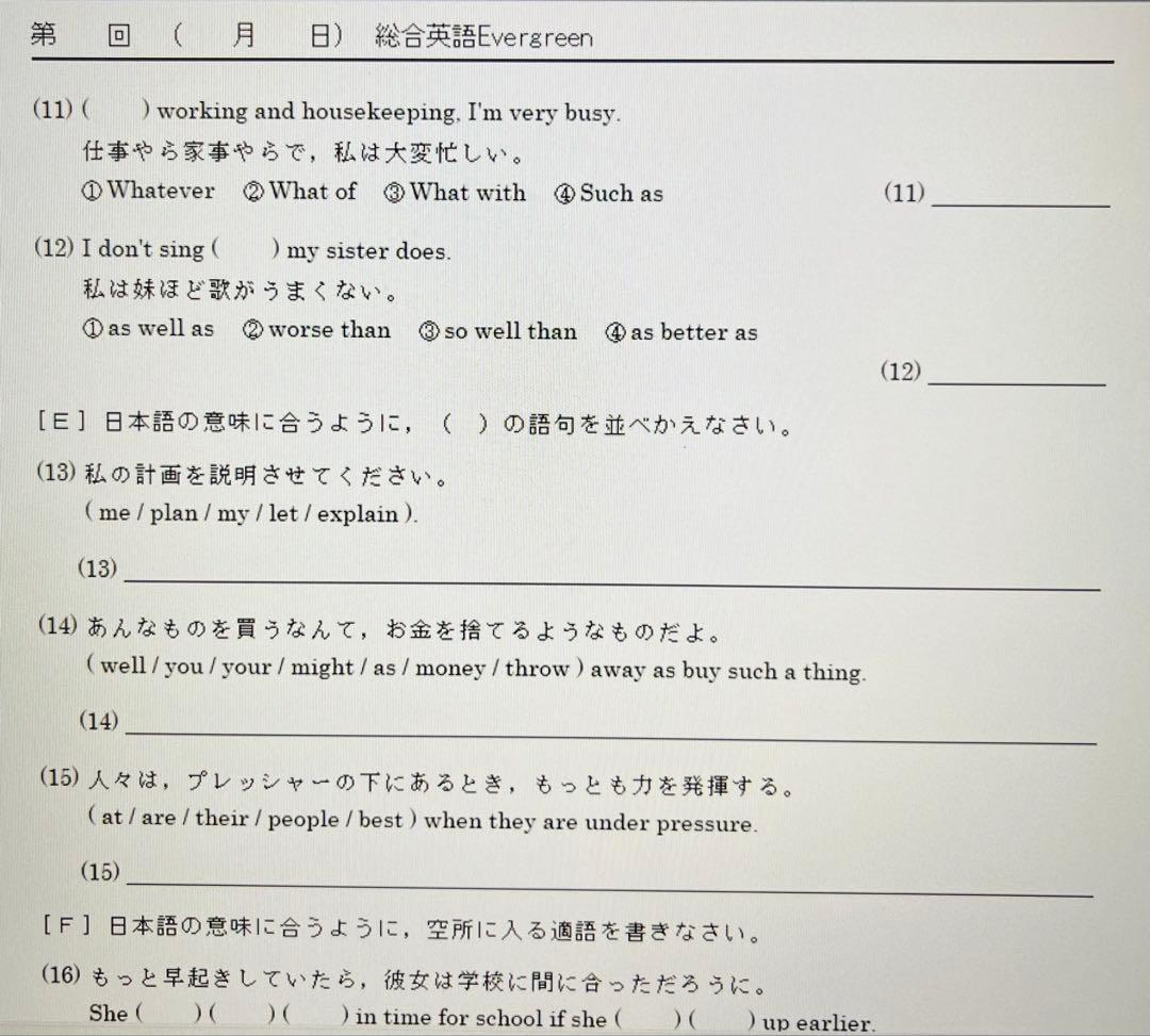 いいずな書店 Vintage 3rd edition&テストクリエイター2023