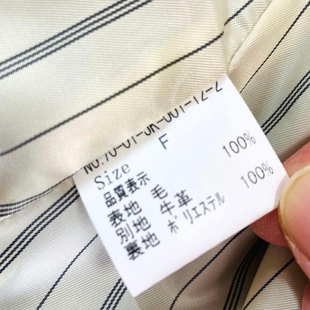 美品★fig london ハリスツイード チェックウールジャケット