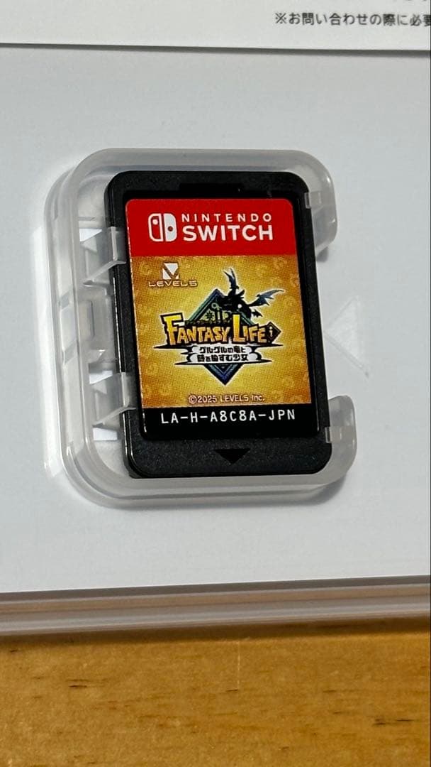 Nintendo SWITCH ファンタジーライフi 美品