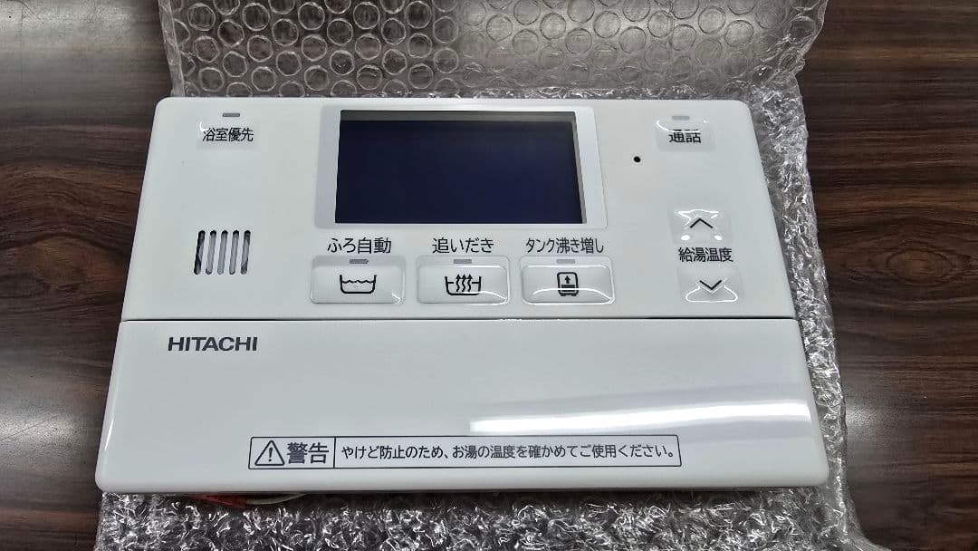 日立エコキュート　浴室リモコン　新品