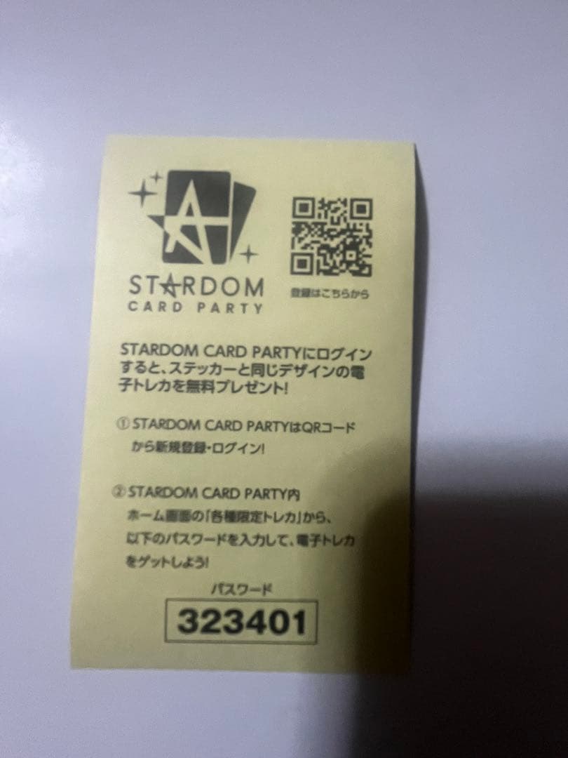 スターダム2025 4/27横浜アリーナ大会 上谷沙也、中野たむカードほか