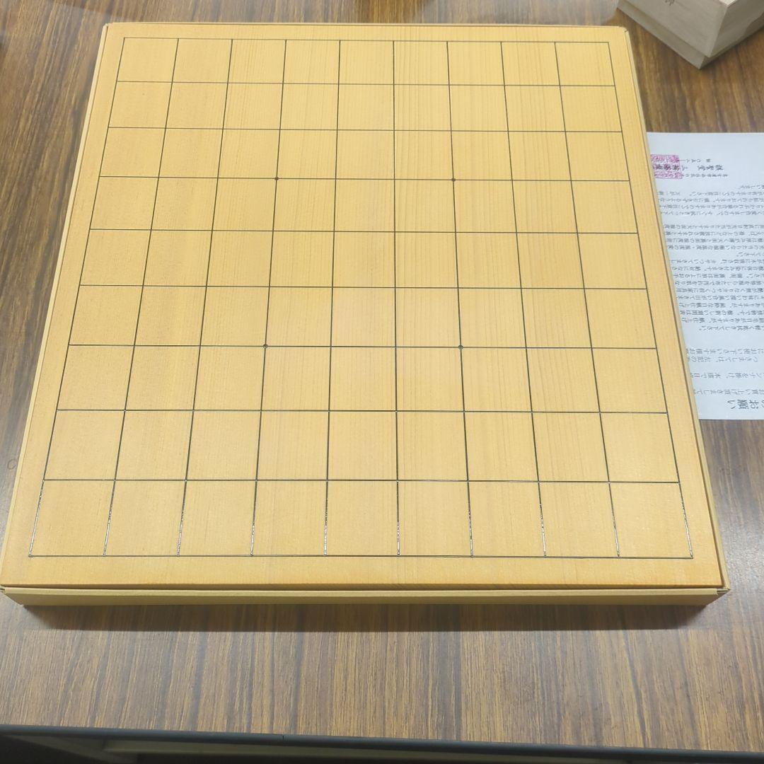 将棋盤と駒セット