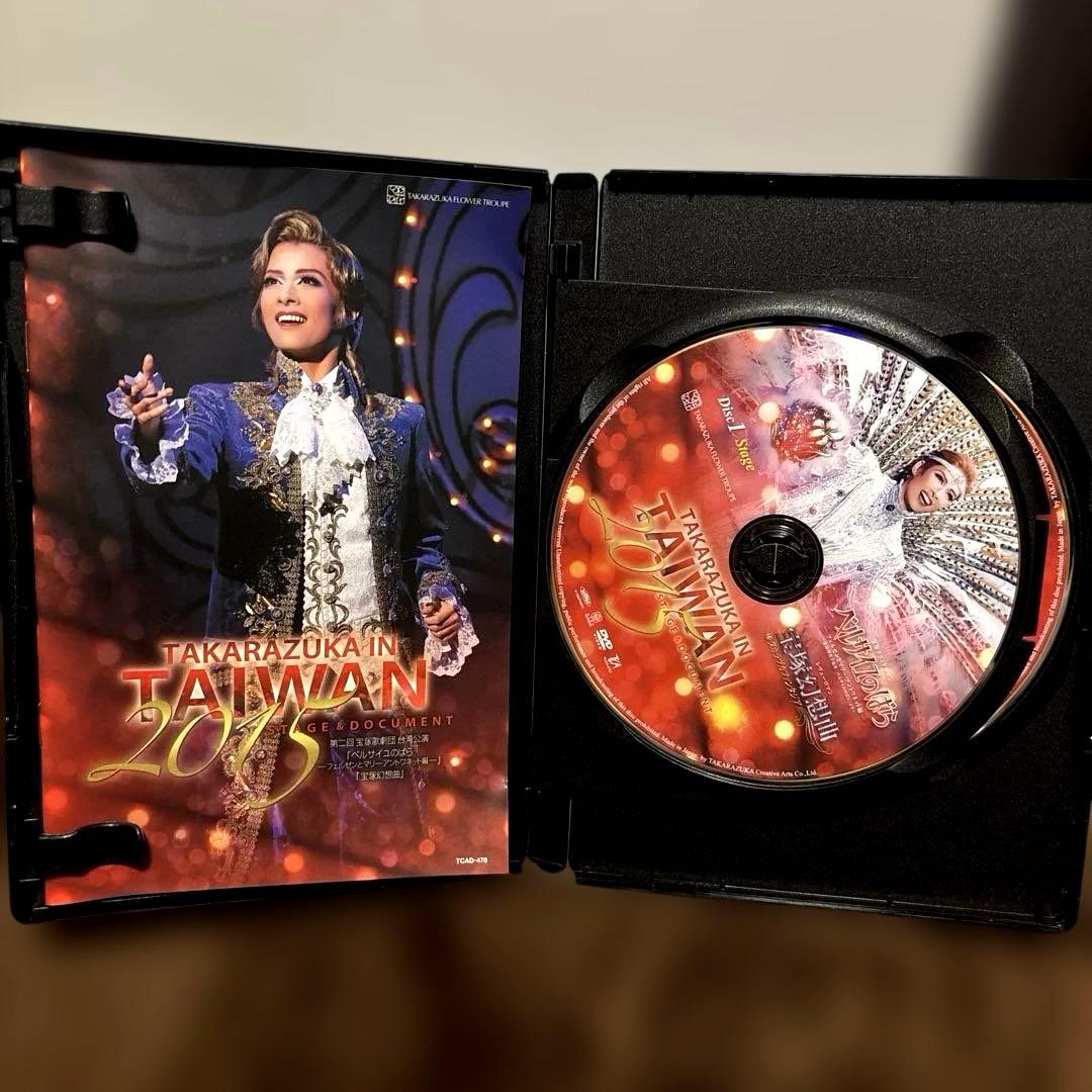 お笑い・バラエティ TAKARAZUKA in TAIWAN 2015 Stage&Documen
