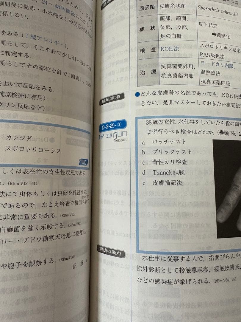 QB CBT 2019 全4巻セット 発行メディックメディア