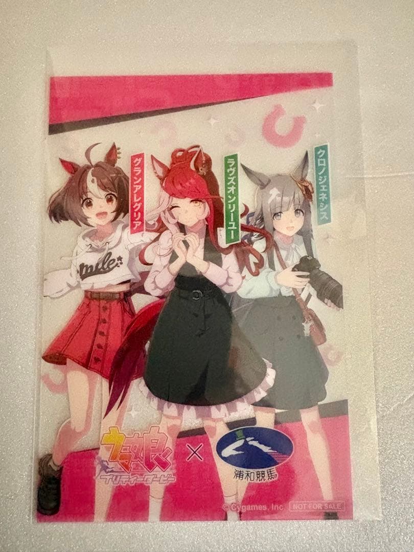 【希少】ウマ娘×浦和競馬場コラボ スペシャルセット （シークレット品含む）