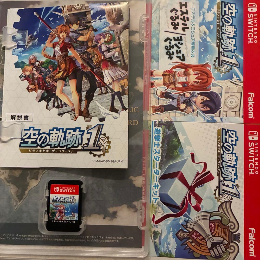 空の軌跡the 1st Nintendo Switch 特典付き