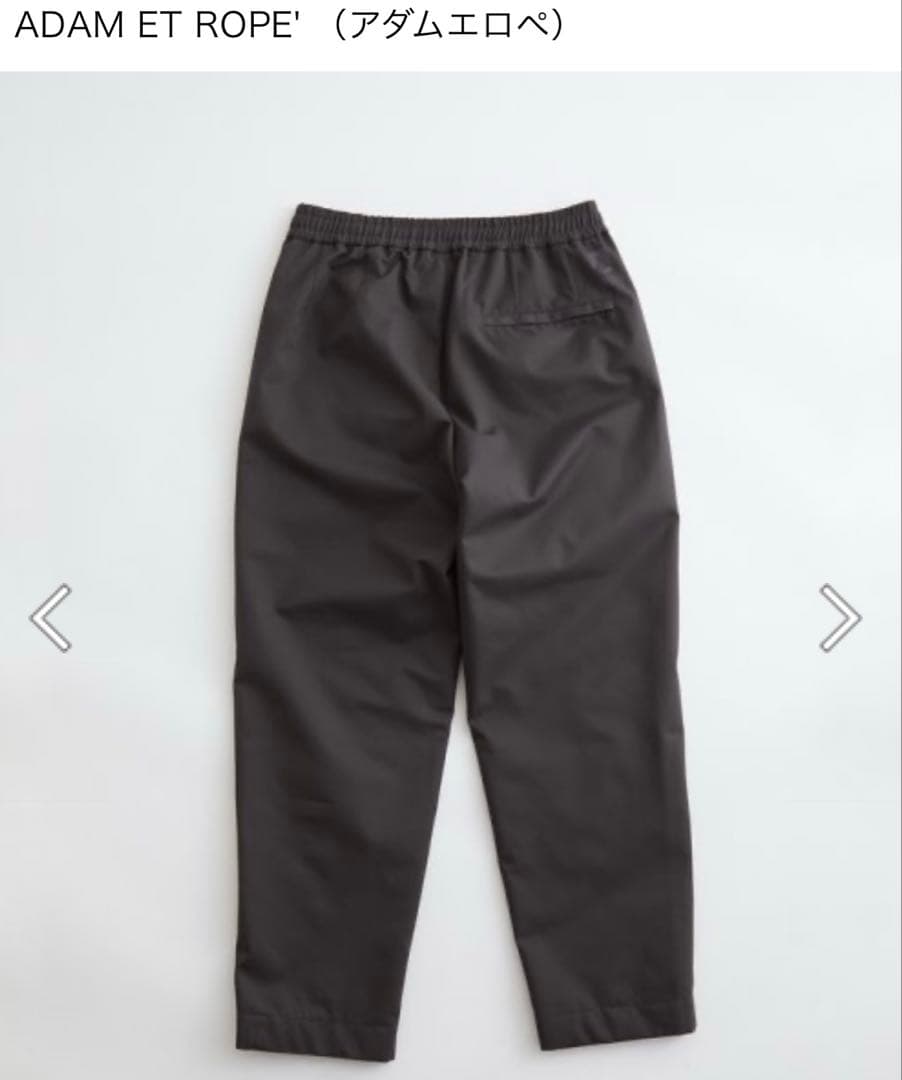 新品未使用　ADAM ET ROPE ALLIEDダウン パンツ