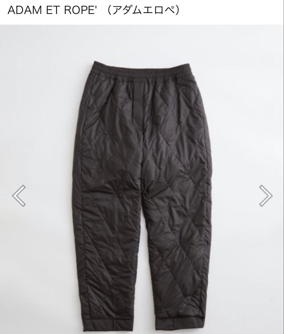 新品未使用　ADAM ET ROPE ALLIEDダウン パンツ